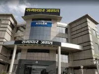 ALLEN Career Institute