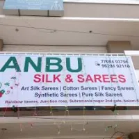 Anbu Textiles Pvt Ltd