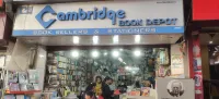 Cambridge Book Depot