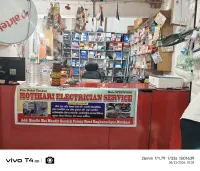 Motihari Electrician Service